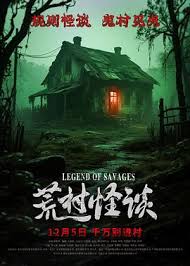 《叔叔》免费全集高清完整版在线观看-电影-猴哥影视